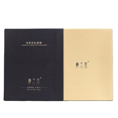 ящик подарка макияжа Skincare коробок бумаги карты 400g косметический упаковывая